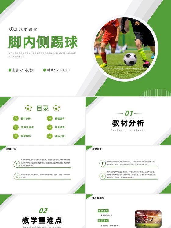 如何制定适合自己的篮球敏捷性训练计划_1